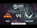 MagMa vs Xtreme Gaming | Highlights | Dota Pro Circuit - China Division 2