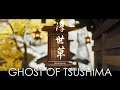 Ghost Of Tsushima — The Headman Mission Walkthrough [Hard Difficulty] (PS4 Pro)