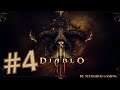 Прохождение Diablo 3 #4 Акт №2
