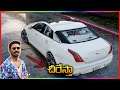 Hero Dhanush | Jaguar | Car Chori | GTA 5 | in Telugu