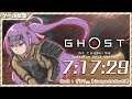 【Ghost of Tsushima】Speedrun Any% Lethal 7:17:29【日ノ森あんず】