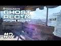 Tom Clancy's Ghost Recon Future Soldier Walkthrough Part 7/8