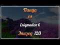 Панда vs. Enigmatica 6 (Minecraft 1.16.5) - Episode 120