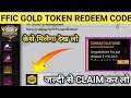 Gold Token Redeem Code | Free Fire Gold Token Redeem Code | Free Fire FFIC Championship Redeem Code