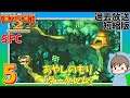 SFC スーパードンキーコング2 Part 05 過去放送短縮版 うみなつ Donkey Kong Country 2 Diddy's Kong Quest