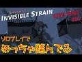 【サバイバル】Survivalist: Invisible Strain テスト放送 #016 ソロプレイ 【イチオシ良ゲー】