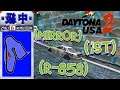 Daytona USA 2 Battle Of The Edge: Scorpio Plasma (Advanced) (Mirror) (Number 1) (r-858) (1st)