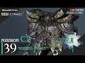 Final Fantasy XIII - Mission 39 | Seeing Stars | Titan Quest C-2| 5 Stars | 4K 60fps #FF13