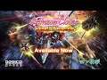 『Crimzon Clover World EXplosion』 - Launch Trailer