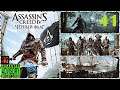 Assassins Creed 4 Black Flag проход игры 🐨 Лауреано Торрес ФИНАЛ (41) 2021