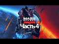 Прохождение Mass Effect Legendary Edition — Часть 4: Команда корабля [PS5]
