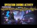 HOW TO COMPLETE OPERATION CHRONO ACTIVITY MALAYALAM // EVENT FULL DETAIL MALAYALAM // GWMBRO
