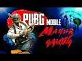 🔴PUBG MOBILE LIVE |  | Subscribe nd join me