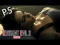 Resident Evil 3《惡靈古堡3》Part 5 - 保護女友大作戰