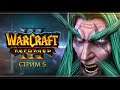 Конец вечности | Warcraft 3 Reforged | Стрим #5