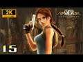Tomb Raider: Anniversary ★ 15 — Поместье Крофт + Бонусы