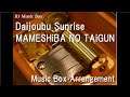 Daijoubu Sunrise/MAMESHiBA NO TAiGUN [Music Box]