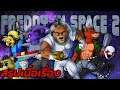 สรุปเนื้อเรื่องเกม Freddy in Space 2 เฟรดดี้อวกาศ 2