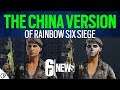 The China Version of Rainbow Six Siege - 6News