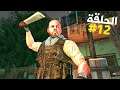 الإنتقام من الزعيم الأعور تختيم ماكس باين 3 | Max Payne 3 Hard Walkthrough #12