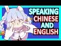 【Hololive】Pekora SPEAKING CHINESE & ENGLISH【Eng Sub】