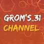 Grom's_31 Channel