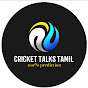 Cricket Talks-Tamil