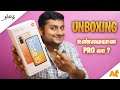 Redmi Note 10 pro max unboxing Tamil | Redmi Note 10 pro Unboxing and First Impressions Tamil