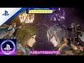 Aeterna Noctis  - Official Trailer PS5 -