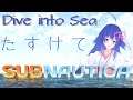 【SUBNAUTICA】Dive into Sea #16【#鶴のおんがえし】