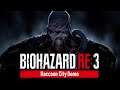 act 0「BIOHAZARD RE:3 Raccoon City Demo」【サバイバルホラー】