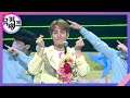 봄소풍(Spring Picnic) -  서성혁(SEO SUNG HYUK) [뮤직뱅크/Music Bank] | KBS 210514 방송