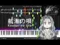 【TV】Boku no Hero Academia 4th Season Ending 1 - Koukai no Uta (Piano)