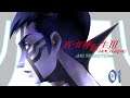 Snowy Plays: Shin Megami Tensei III: Nocturne HD Remaster (PC) [Episode 01]