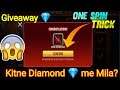 New fortune Wheel Event Free Fire | free fire new event today | fortune wheel event garena free fire