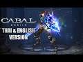 CABAL MOBILE [THAI & ENG] Gameplay (OPEN WORLD MMORPG) Android/IOS