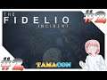 #2 피델리오 인시던트 【The Fidelio Incident】 - 『TAMACON』