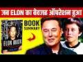 Elon Musk's Story 📘 A Biography by Ashlee Vance [Book Summary] | Live Hindi