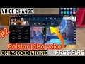How to change voice in free fire | Poco Phone me Raistar jaisa voice kaise kare🤔 voice change app