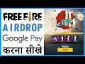 free fire me airdrop top up kaise kare google pay se