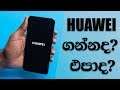 Don't Buy Huawei Smartphones | Google Has Drop Support!! - Sri Lanka
