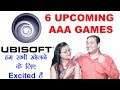 Ubisoft के वो 6 AAA Games जिन्हे खेलने के लिये हम सभी Excited हैं 👻#NamokarGaming