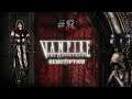 The Nosferatu Tunnels - Vampire The Masquerade: Redemption #8