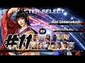 Virtua Fighter 5 Ultimate Showdown Part 11 Aoi Umenokoji (PS5)