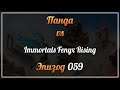 Панда vs. Immortals Fenyx Rising - Episode 59