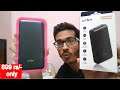 URBN 20000 mah Best Power Bank - Worth to buy? - Full Detailed Review -