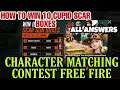 CHARACTER MATCHING CONTEST FREE FIRE || HOW TO WIN 10 CUPID SCAR BOXES IN CHARACTER MATCHING CONTEST