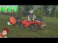 Let's Play Farming Simulator 19 - LAKELAND VALE - Episode 59