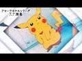 Pokemon Sol y Luna Inicio de la Liga Pokemon Alola Trailer HD