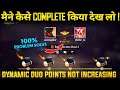 Free fire dynamic duo point not increasing problem solution | Free Fire Dynamic duo event problem